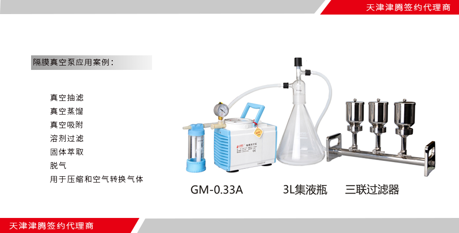 天津津腾公司简介